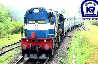 कोंकण रेलवे कॉर्पोरेशन लिमिटेड में जूनियर इंजीनियर पदों पर भर्ती