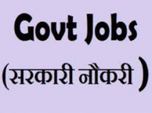 Bumper recruitments on the post of Junior Research Fellow, know the last date