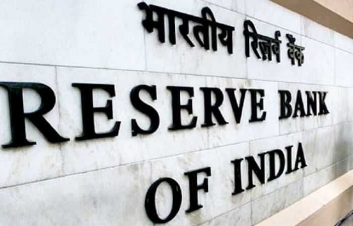 रिजर्व बैंक ऑफ़ इंडिया(RBI) में डायरेक्टर पद के लिए निकली वैकेंसी के लिए करें अप्लाई