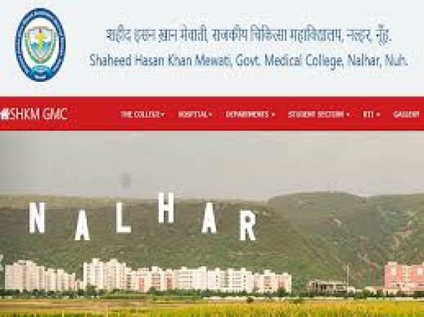Recruitment on various post in SHKM GMC, know the last date of application