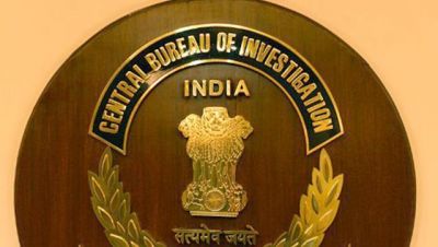 CBI में बहुत से पदों पर होगी भर्ती-12वीं पास जल्द करें अप्लाई