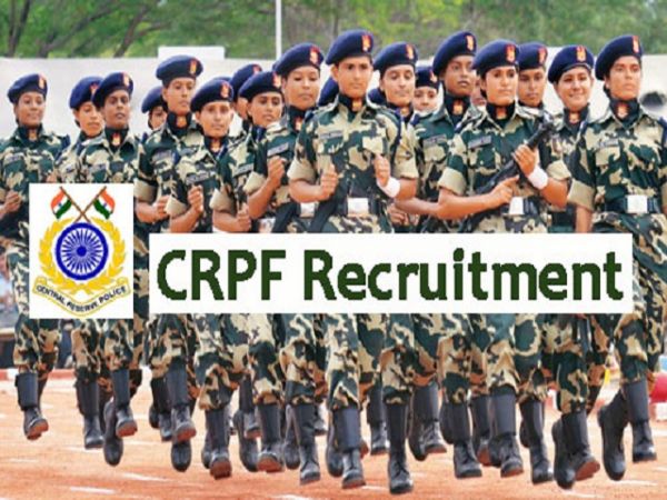 CRPF :केंद्रीय रिजर्व पुलिस बल में सब-इंस्पेक्टर और कांस्टेबल पदों पर आई वैकेंसी