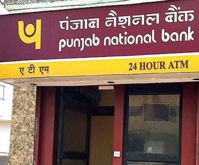 पंजाब नेशनल बैंक ने निकाली भर्ती, जल्द करें आवेदन