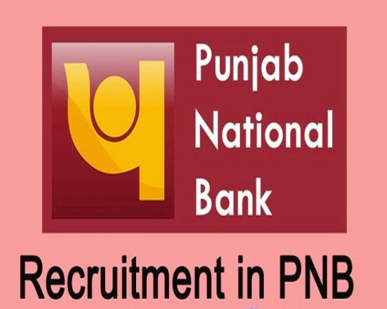 पंजाब नेशनल बैंक- मैनेजर एवं ऑफिसर पदों पर होगी भर्ती