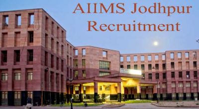 AIIMS जोधपुर में होने वाली भर्ती के लिए करें अप्लाई