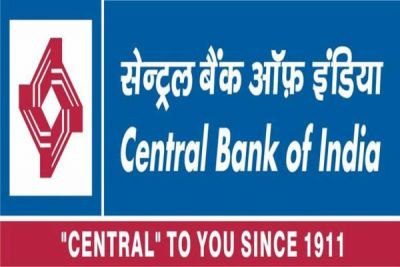 सेन्ट्रल बैंक ऑफ़ इंडिया : 20 हजार रु वेतन के लिए जल्द करें आवेदन