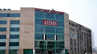 AIIMS ने मांगे इन पदों के लिए आवेदन, इंटरव्यू के तहत होंगी भर्ती
