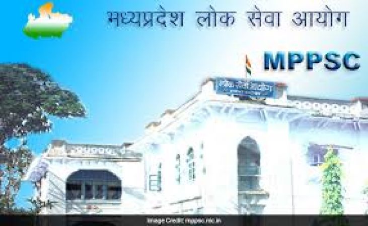 MPPSC ने 188 पदों पर निकाली वैकेंसी, 39000 रु होगा वेतन