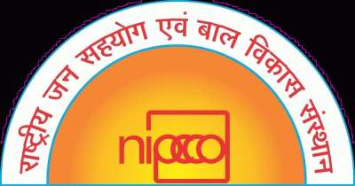 NIPCCD ने 25 पदों पर निकाली भर्ती