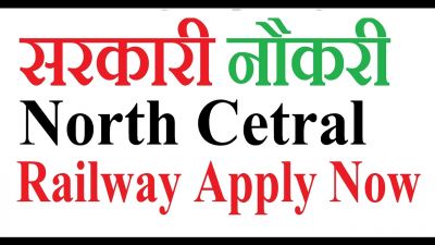 उत्तर-मध्य रेलवे ने 12वी पास वालो के लिए 29 पदों पर निकाली भर्ती