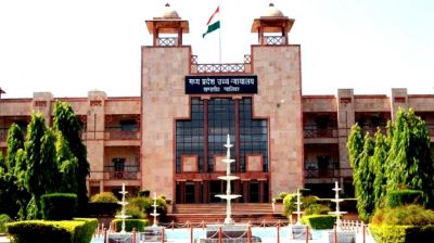 Madhya Pradesh High Court  is recruiting candidates for this post, read deatils