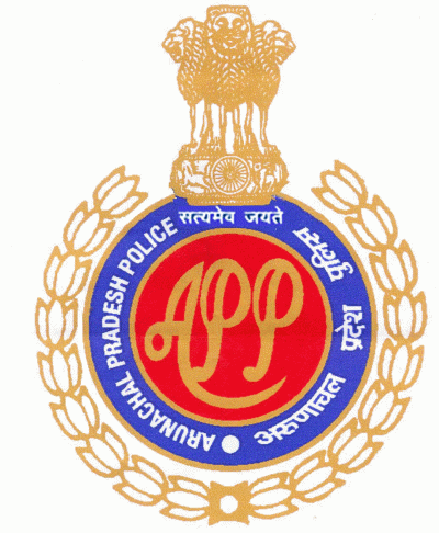 अरुणाचल प्रदेश में निकली पुलिस कांस्टेबल के 897 पदों पर भर्ती