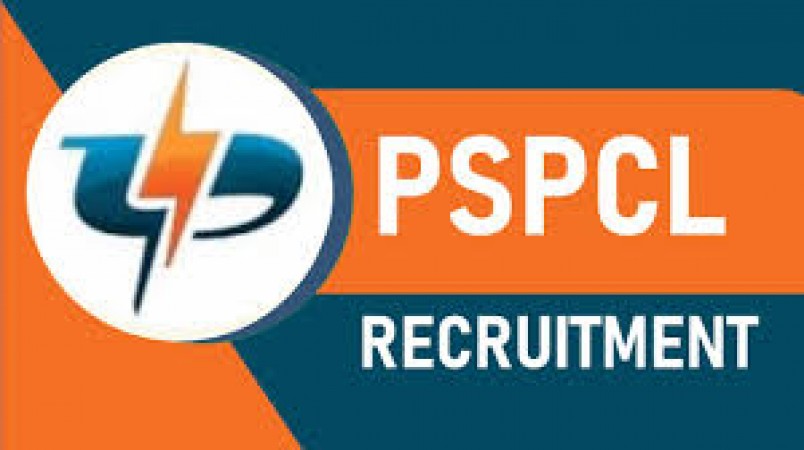 You can also apply in PSPCL, know how much salary you will get