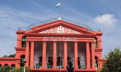 कर्नाटक उच्च न्यायालय में मिल रहा सरकारी नौकरी का मौका
