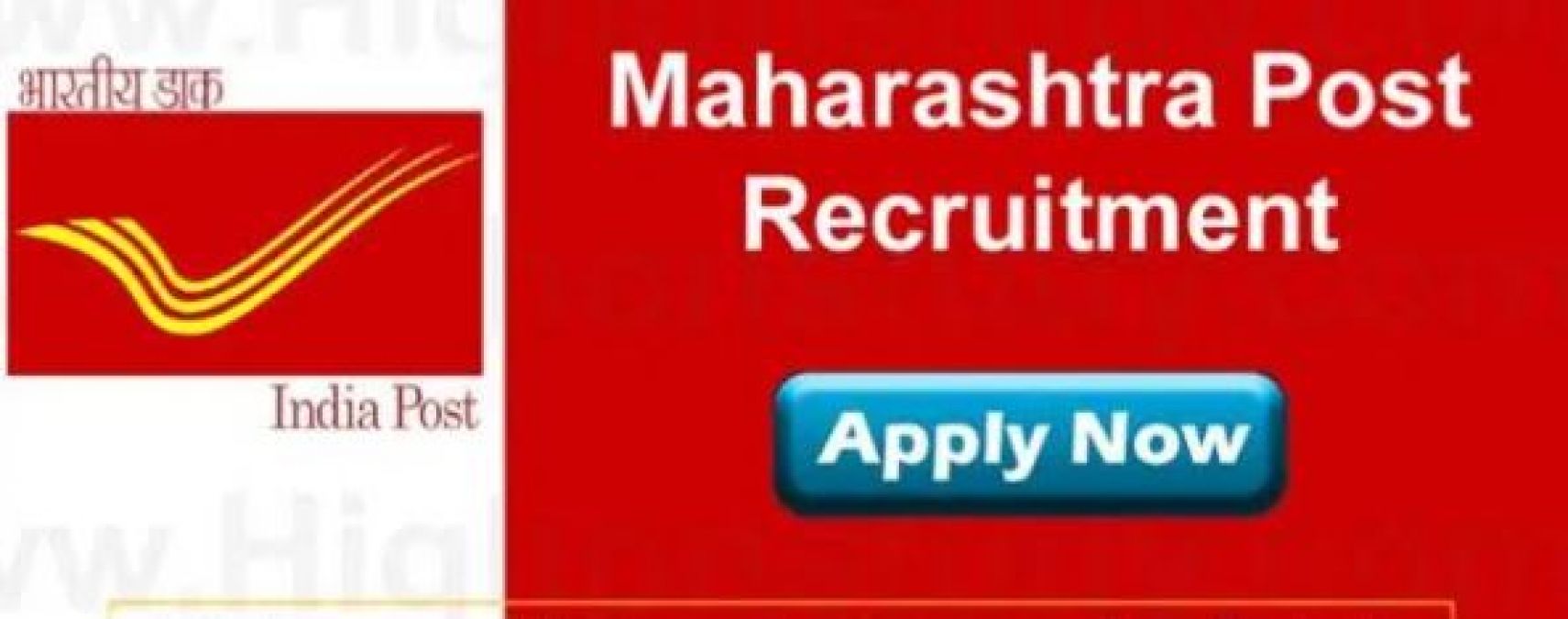 Recruitment in Indian Postal Department, Know how to apply