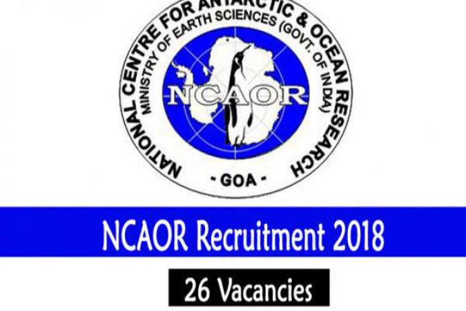 NCAOR भर्ती : हर माह वेतन 60 हजार रु, यह है आवेदन की अंतिम तिथि