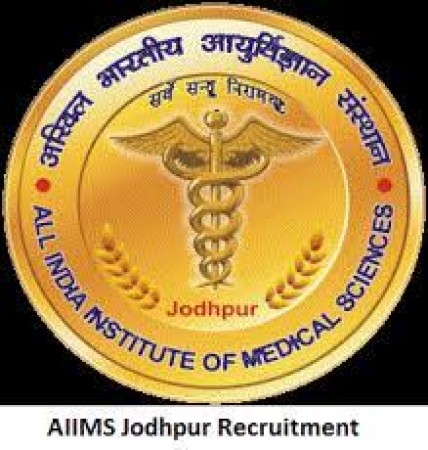 AIIMS Jodhpur में रिसर्च सहायक के पदों पर निकली बंपर भर्तियां, जल्द करें आवेदन