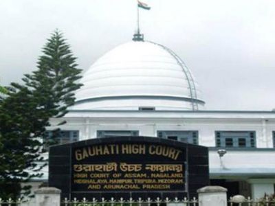 Gauhati High Court : इन पदों पर बम्पर जॉब ओपनिंग, सैलरी 20000 रु