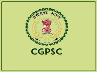 CGPSC के इस विभाग में इन पदों पर निकाली गई बंपर भर्तियां