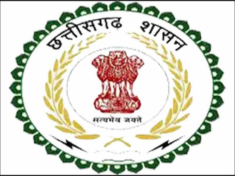 CG removes bumper recruitment for these posts, apply soon