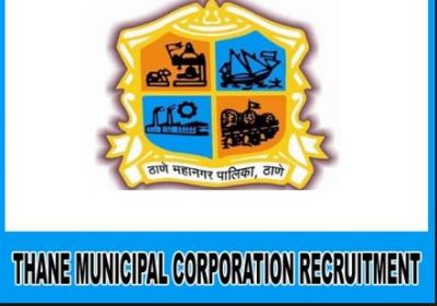 Thane Municipal Corporation Recruitment  : 10वीं पास करें आवेदन
