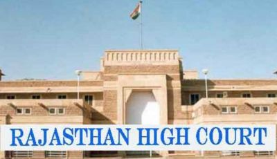 Rajasthan HC ने फिर खोले युवाओं के लिए अपने द्वार, अब 197 पदों पर बम्पर भर्ती