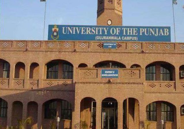 Punjab university में निकली भर्ती, गेस्ट फेकल्टी पद के लिए करें आवेदन