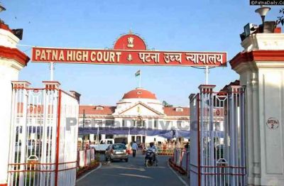 Patna High Court भर्ती : नौकरी के लिए यह उम्मीदवार जितनी जल्दी हो करें आवेदन
