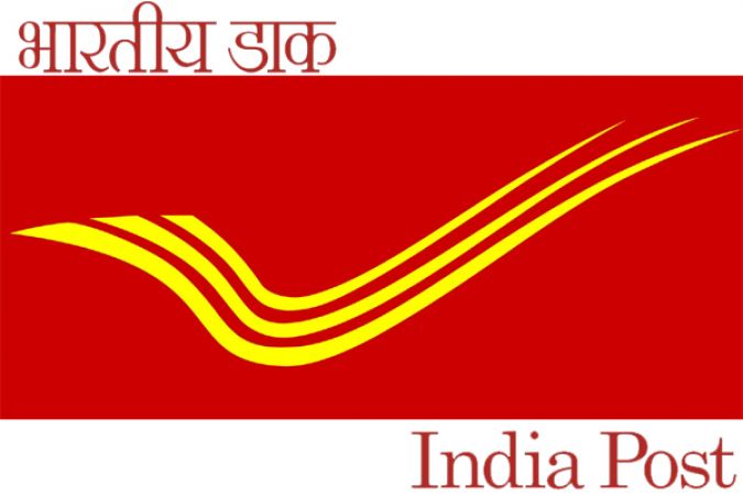 India Post में नौकरी का सुनहरा मौका, 10वीं पास करें आवेदन