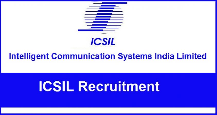 ICSIL भर्ती : 17 हजार रु सैलरी, 207 पदों पर नौकरियां