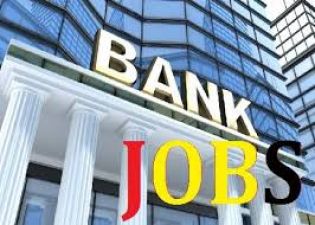 इस बैंक ने निकाली बम्पर नौकरी, 600 पदों पर होगी भर्ती