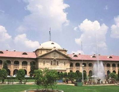 Allahabad High Court : 277 पद खाली, वेतन 39 हजार रु...