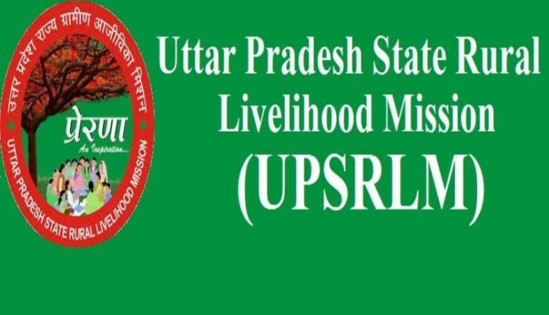 UPSRLM भर्ती : 1615 पदों पर खुला नौकरी का पिटारा, वेतन 1 लाख रु