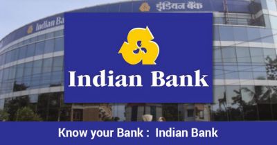 इंडियन बैंक में नौकरी का सुनहरा मौका, 10वीं पास जल्द करें आवेदन