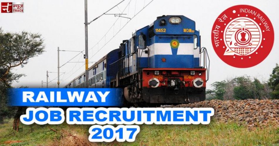 रेलवे विभाग में 2017 के लिए आई नौकरीयों के लिए अब जल्द ही करें आवेदन