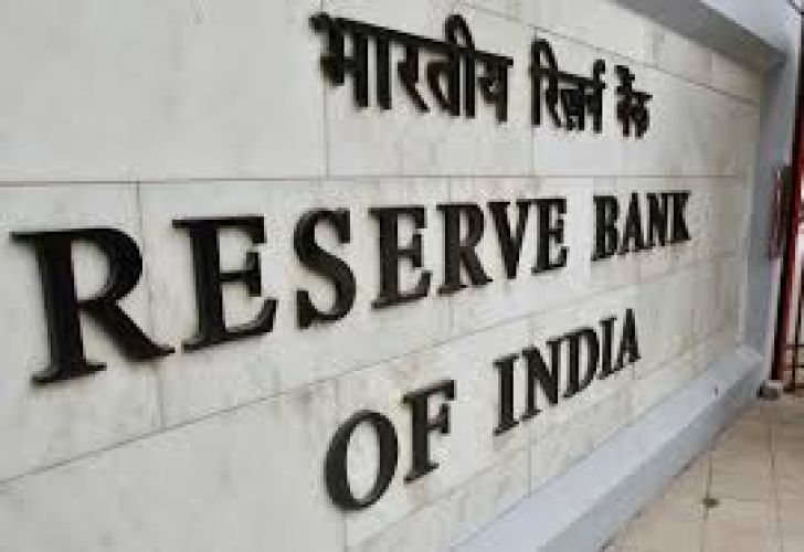 भारतीय रिजर्व बैंक- सहायक पदों पर भर्ती के लिए अब नहीं होगा इंटरव्यू