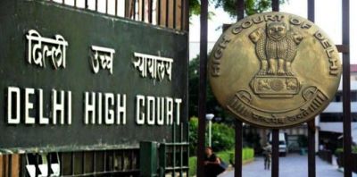 Delhi High Court: 10वीं पास के लिए निकली वैकेंसी, ऐसे करें आवेदन