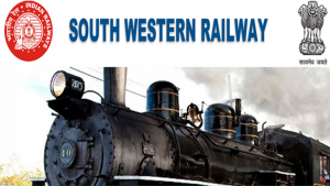 दक्षिण पश्चिम रेलवे में नौकरी पाने का एक सुनहरा अवसर