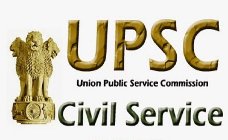 UPSC ने निकाली ग्रेजुएट के लिए वैकेंसी, 39 हजार रु होगी सैलरी