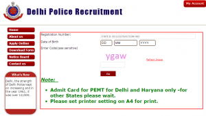 पुलिस कांस्टेबल के 4669 पदों के लिए फिजीकल टेस्ट के एडमिट कार्ड हुए जारी