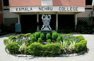 Kamla Nehru College ने मांगे आवेदन, ये युवा आजमाएं किस्मत