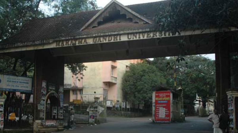 Mahatma Gandhi University Kottayam में निकली वैकेंसी, सैलरी 30 हजार रु