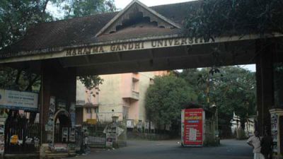 Mahatma Gandhi University Kottayam में निकली वैकेंसी, सैलरी 30 हजार रु
