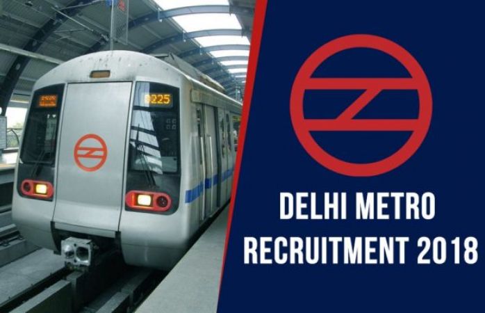 दिल्ली मेट्रो ने निकाली ग्रेजुएट के लिए वैकेंसी