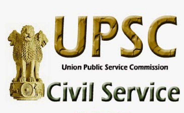 UPSC सिविल सर्विस मेंस का परिणाम हुआ जारी