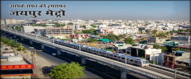 जयपुर मेट्रो रेल कॉर्पोरेशन लिमिटेड में आई वैकेंसी, जल्द करें अप्लाई