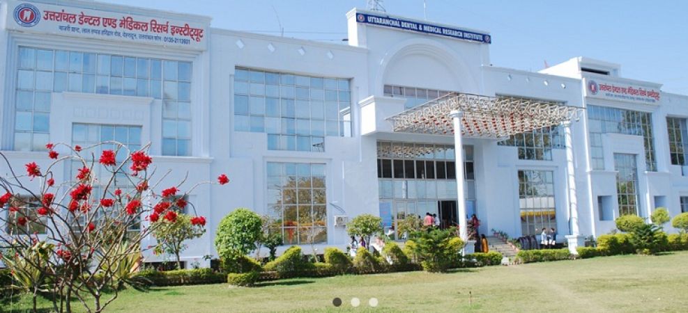 गवर्नमेंट मेडिकल कॉलेज उत्तराखंड में आई वैकेंसी