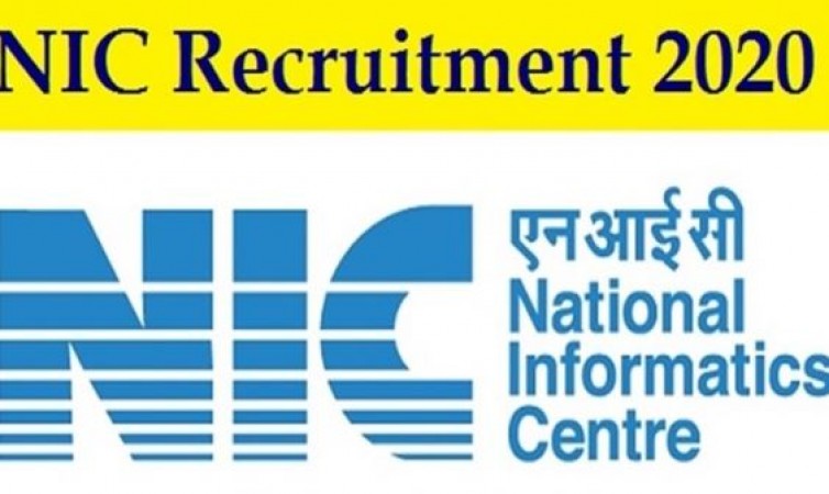 NIC Recruitment 2020: 495 पदों के लिए निकली बम्पर भर्ती, ऐसे करें आवेदन