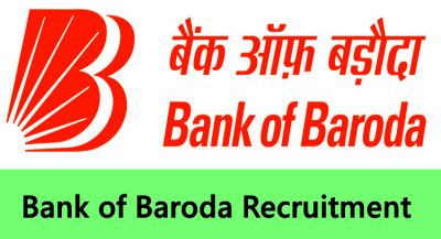 Bank of baroda भर्ती : उत्पाद प्रबंधक के लिए वैकेंसी, ऐसे करें अप्लाई