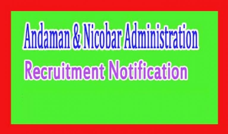 अंडमान निकोबार प्रशासन-ट्रेड्समैन पदों पर होने वाली भर्ती के लिए करें आवेदन
